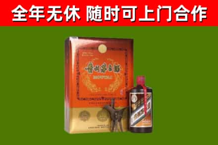 兰州回收陈酿茅台酒